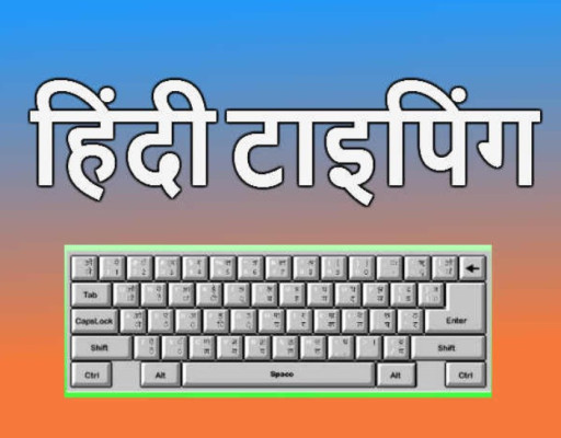 CERTIFICATE IN COMPUTER TYPING IN HINDI (35 WPM)